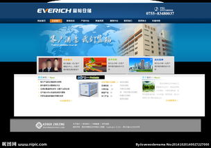 企业网站设计样稿图片 网站设计风格审美与实用之道