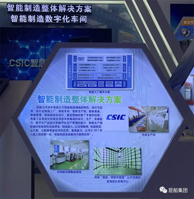 昆明船舶设备集团官方网站设计 融合海洋精神与现代品牌的数字化体验